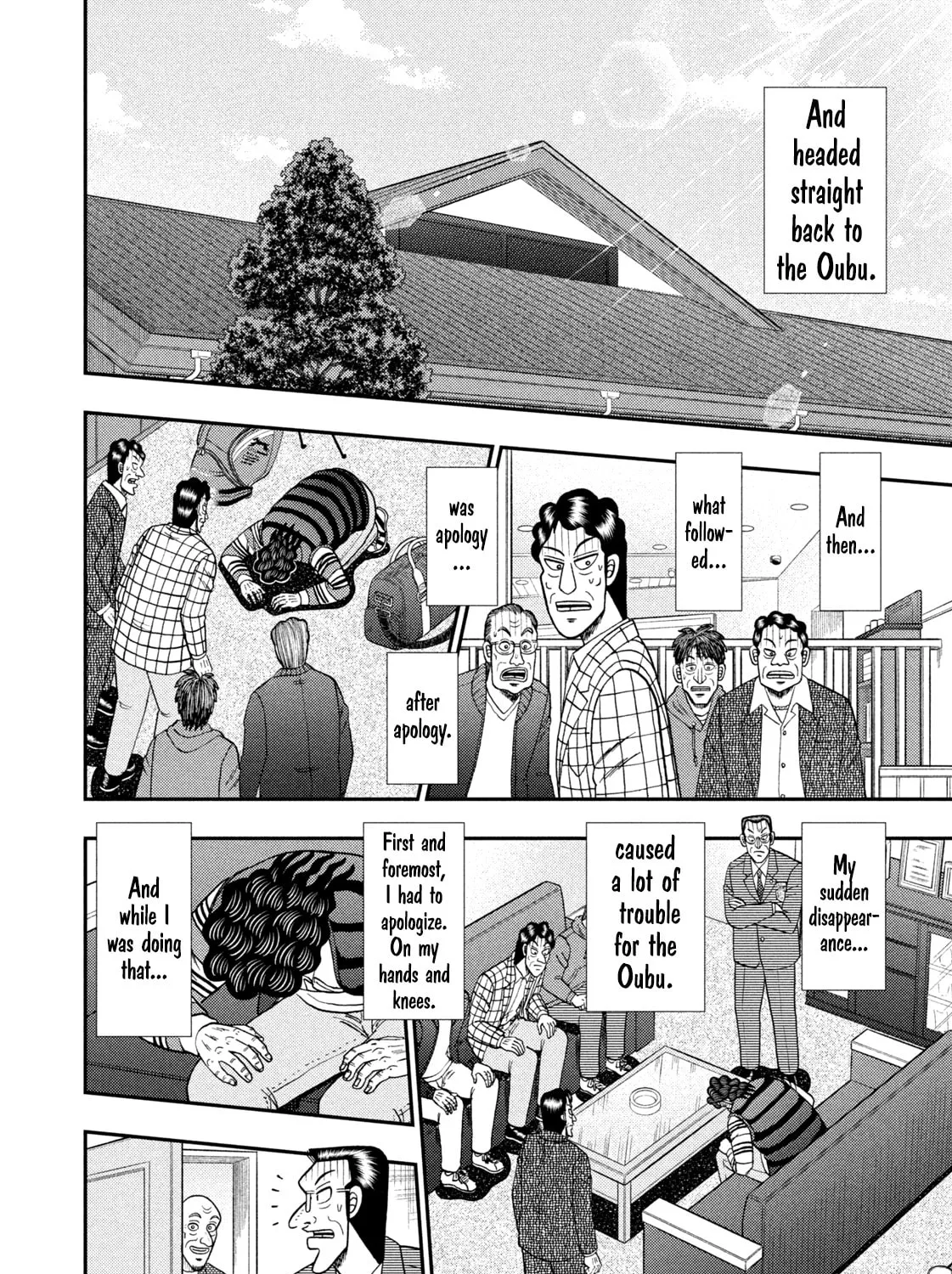 Nikaidou Hell Golf Chapter 26 page 7 - 