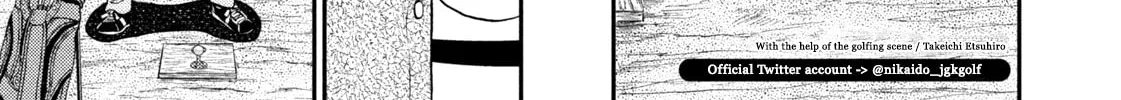 Nikaidou Hell Golf Chapter 28 page 2 - 