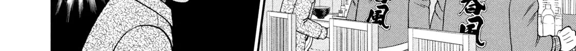 Nikaidou Hell Golf Chapter 28 page 32 - 