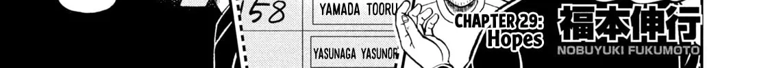 Nikaidou Hell Golf Chapter 29 page 2 - 