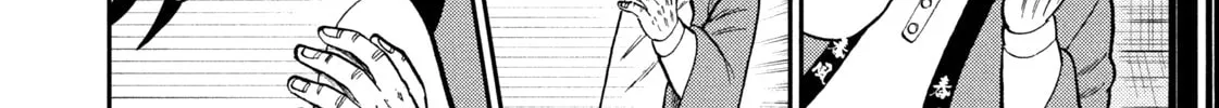 Nikaidou Hell Golf Chapter 29 page 8 - 