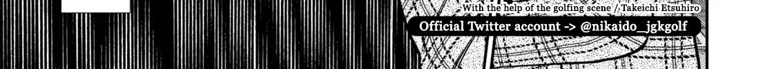 Nikaidou Hell Golf Chapter 3 page 2 - 