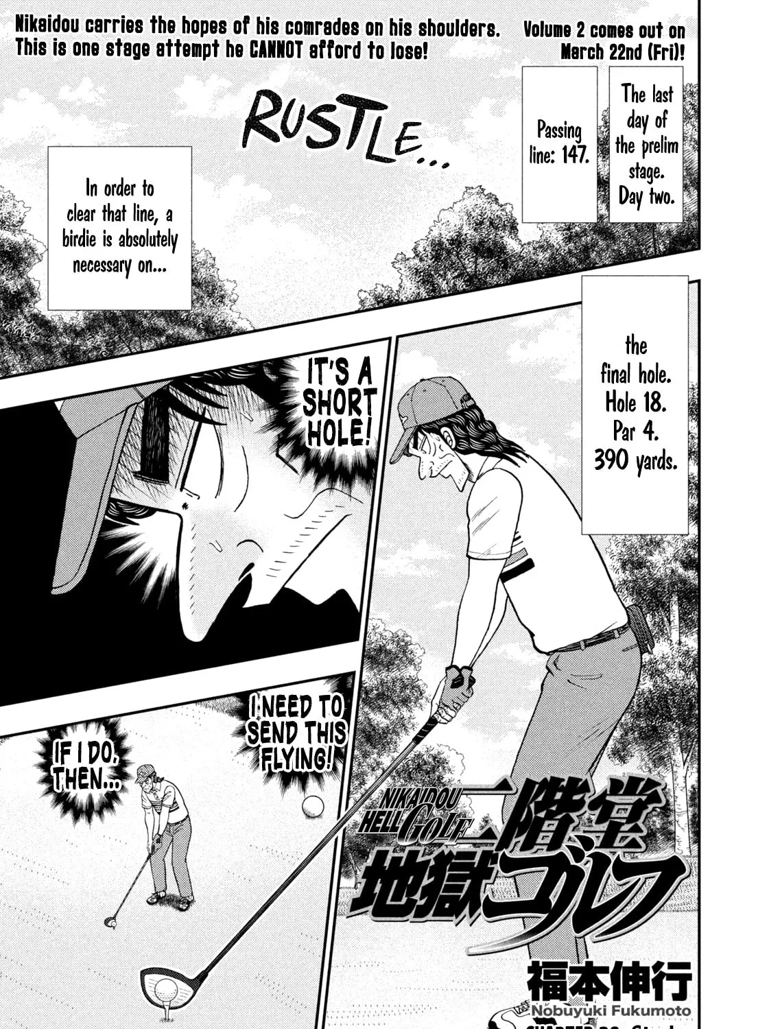 Nikaidou Hell Golf Chapter 30 page 1 - 