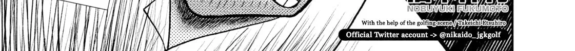 Nikaidou Hell Golf Chapter 31 page 2 - 