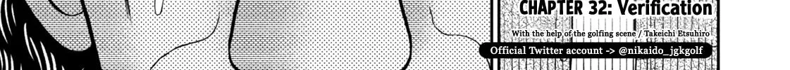 Nikaidou Hell Golf Chapter 32 page 2 - 