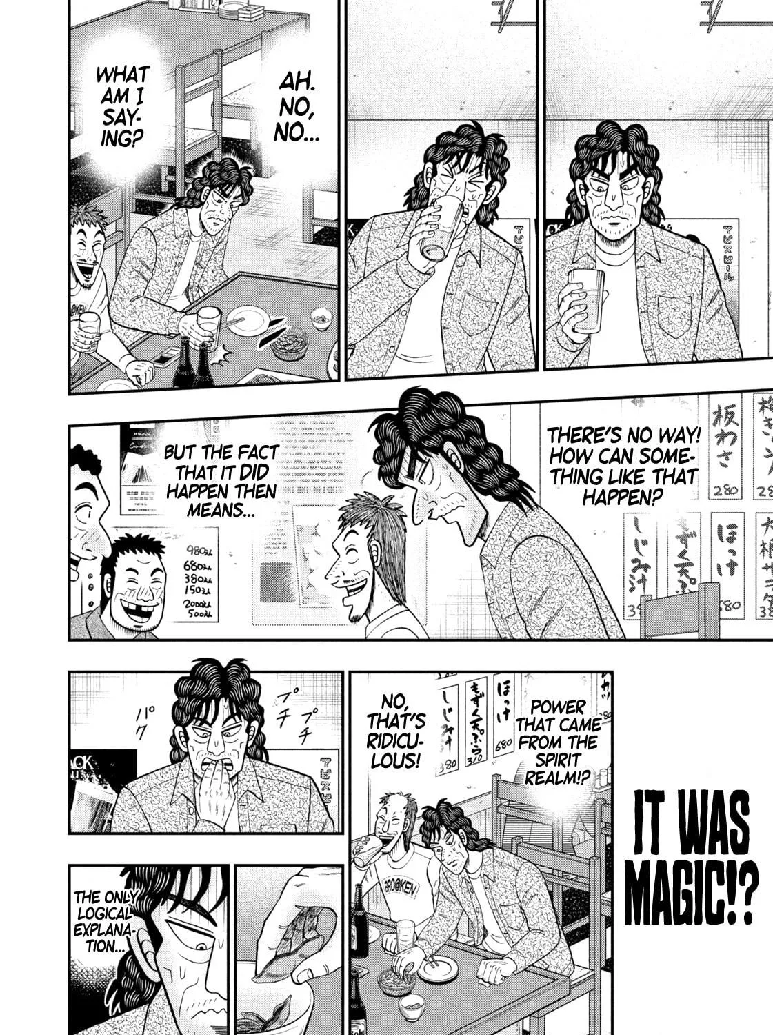 Nikaidou Hell Golf Chapter 32 page 11 - 