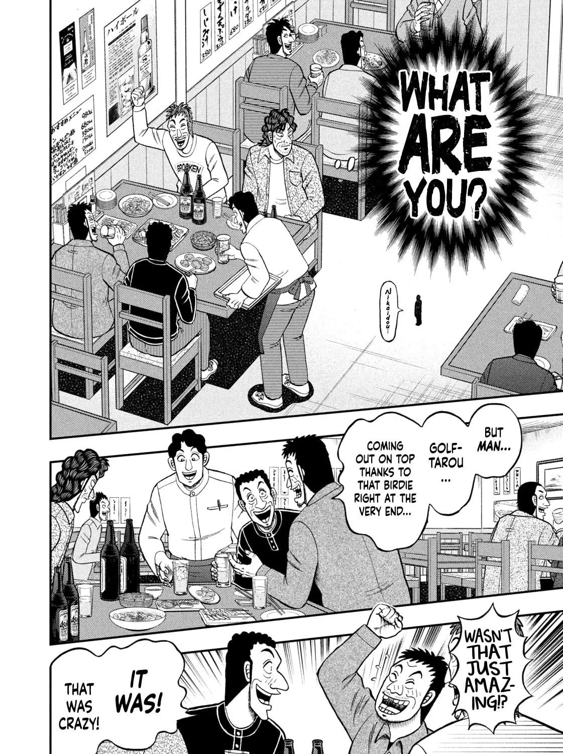 Nikaidou Hell Golf Chapter 32 page 19 - 