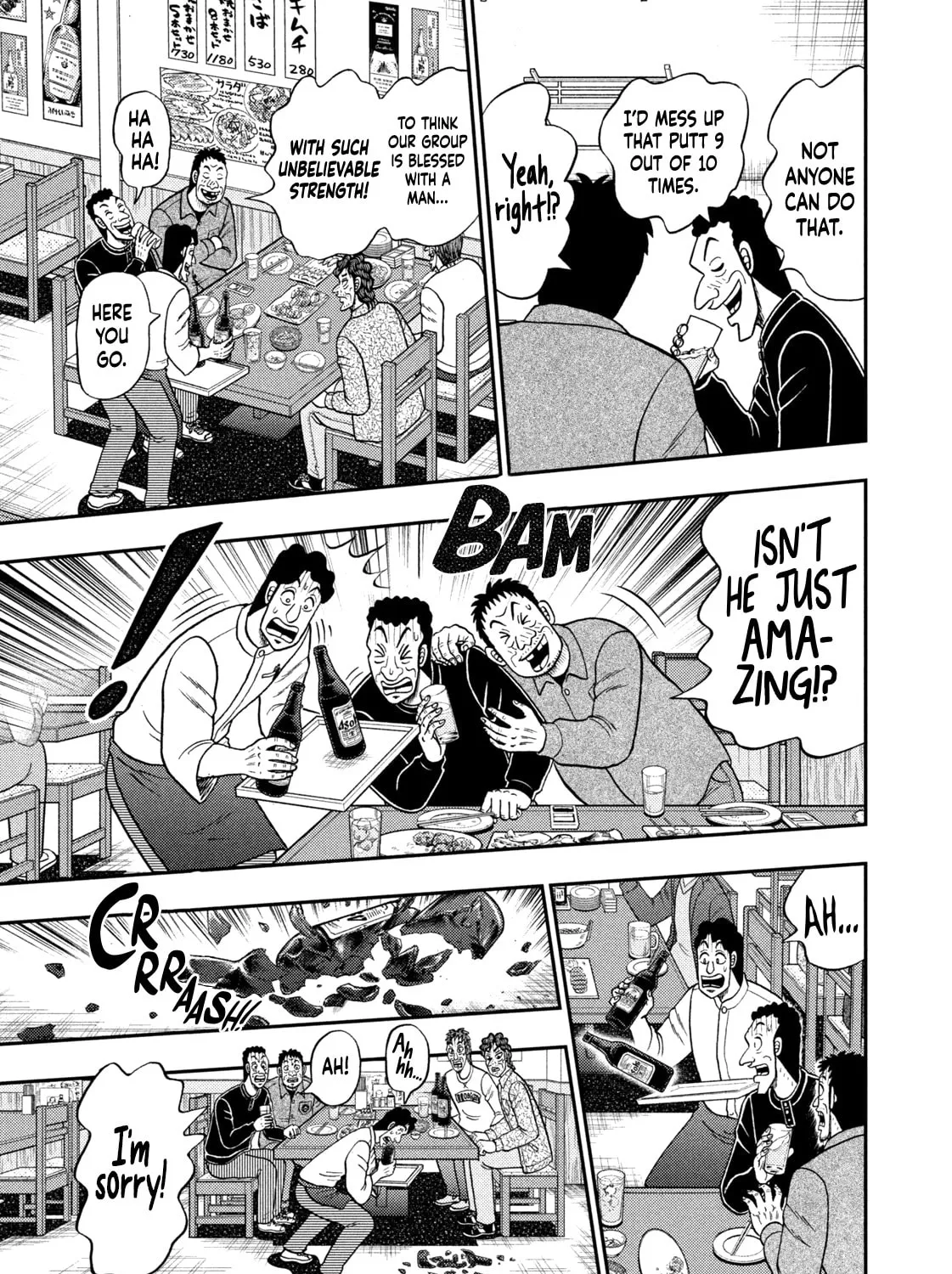 Nikaidou Hell Golf Chapter 32 page 21 - 