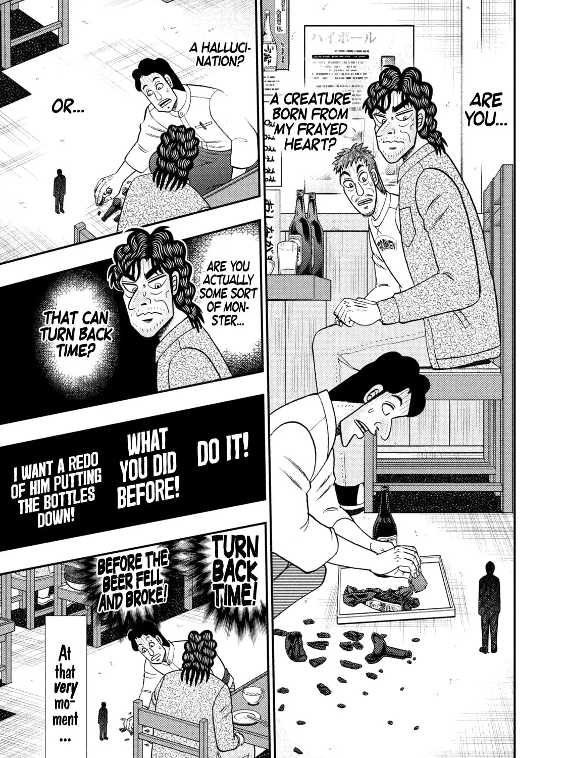 Nikaidou Hell Golf Chapter 32 page 25 - 