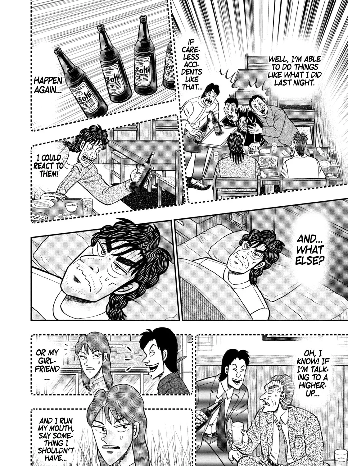 Nikaidou Hell Golf Chapter 33 page 15 - 