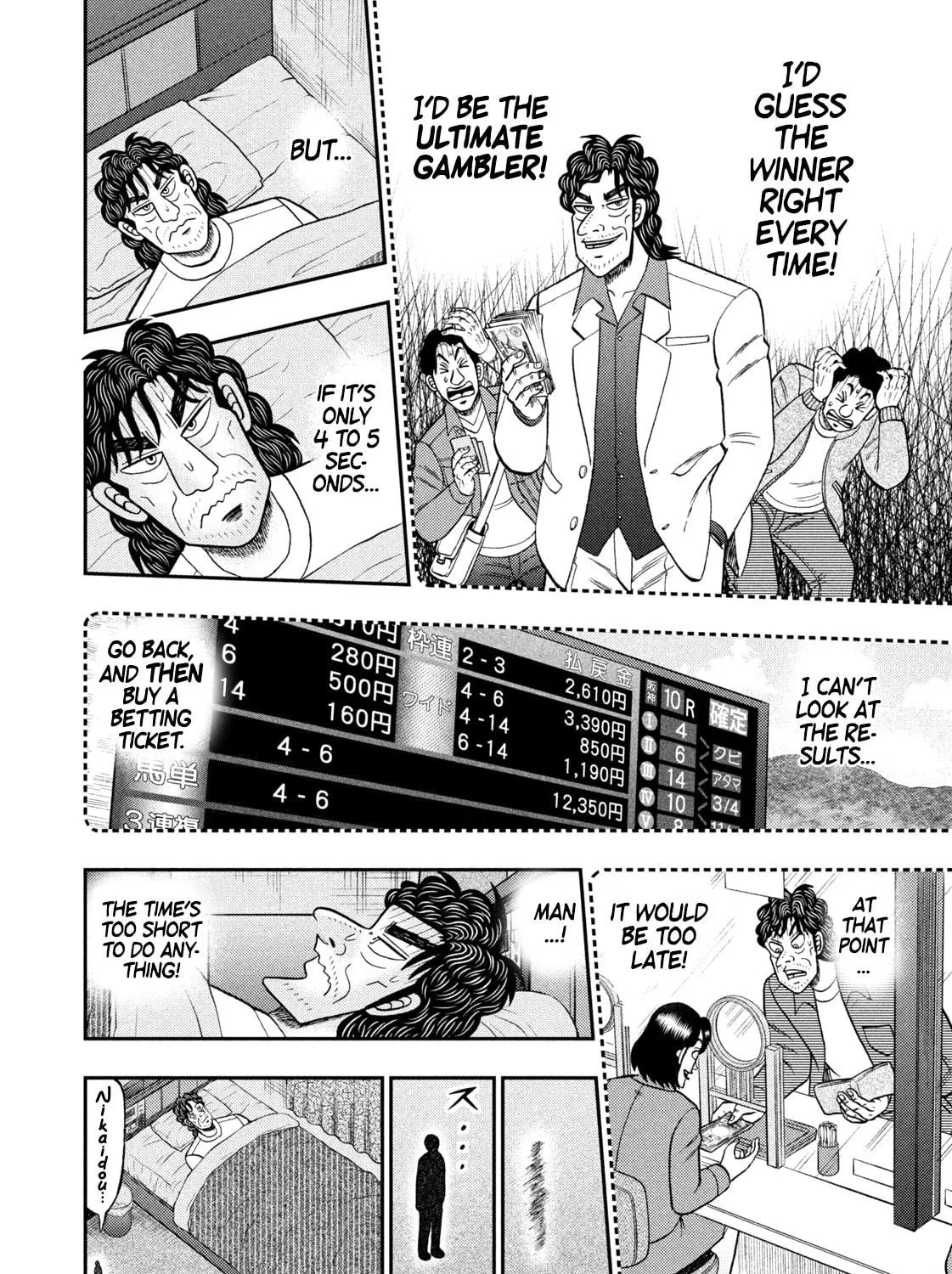 Nikaidou Hell Golf Chapter 33 page 19 - 
