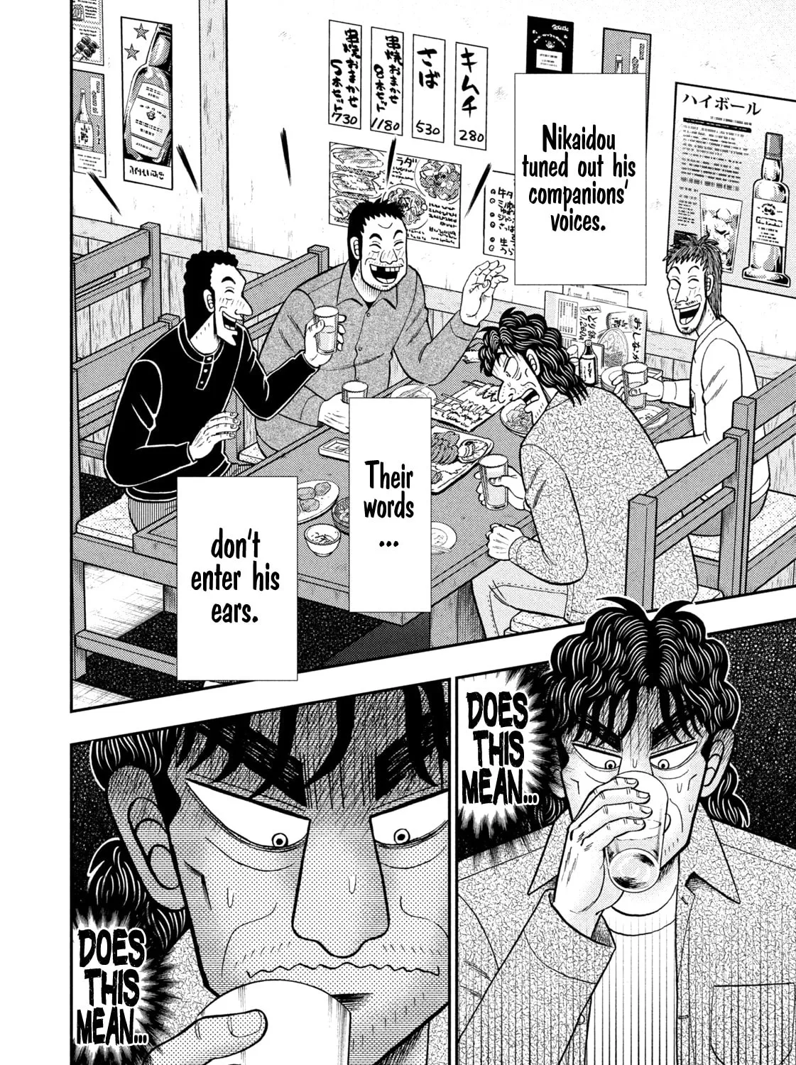 Nikaidou Hell Golf Chapter 33 page 3 - 
