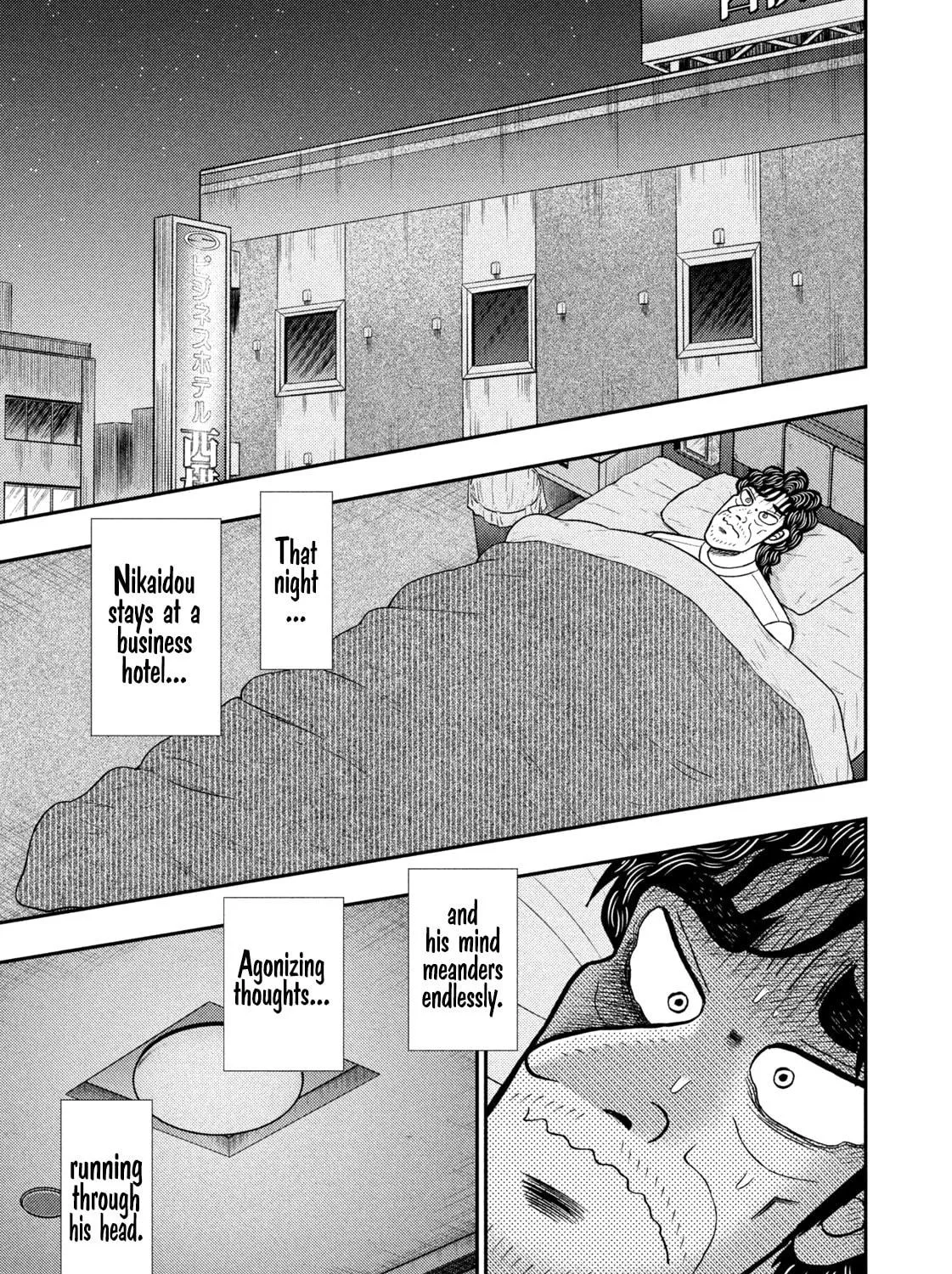 Nikaidou Hell Golf Chapter 33 page 5 - 
