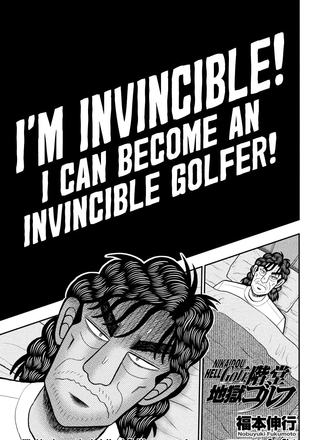 Nikaidou Hell Golf Chapter 34 page 1 - 