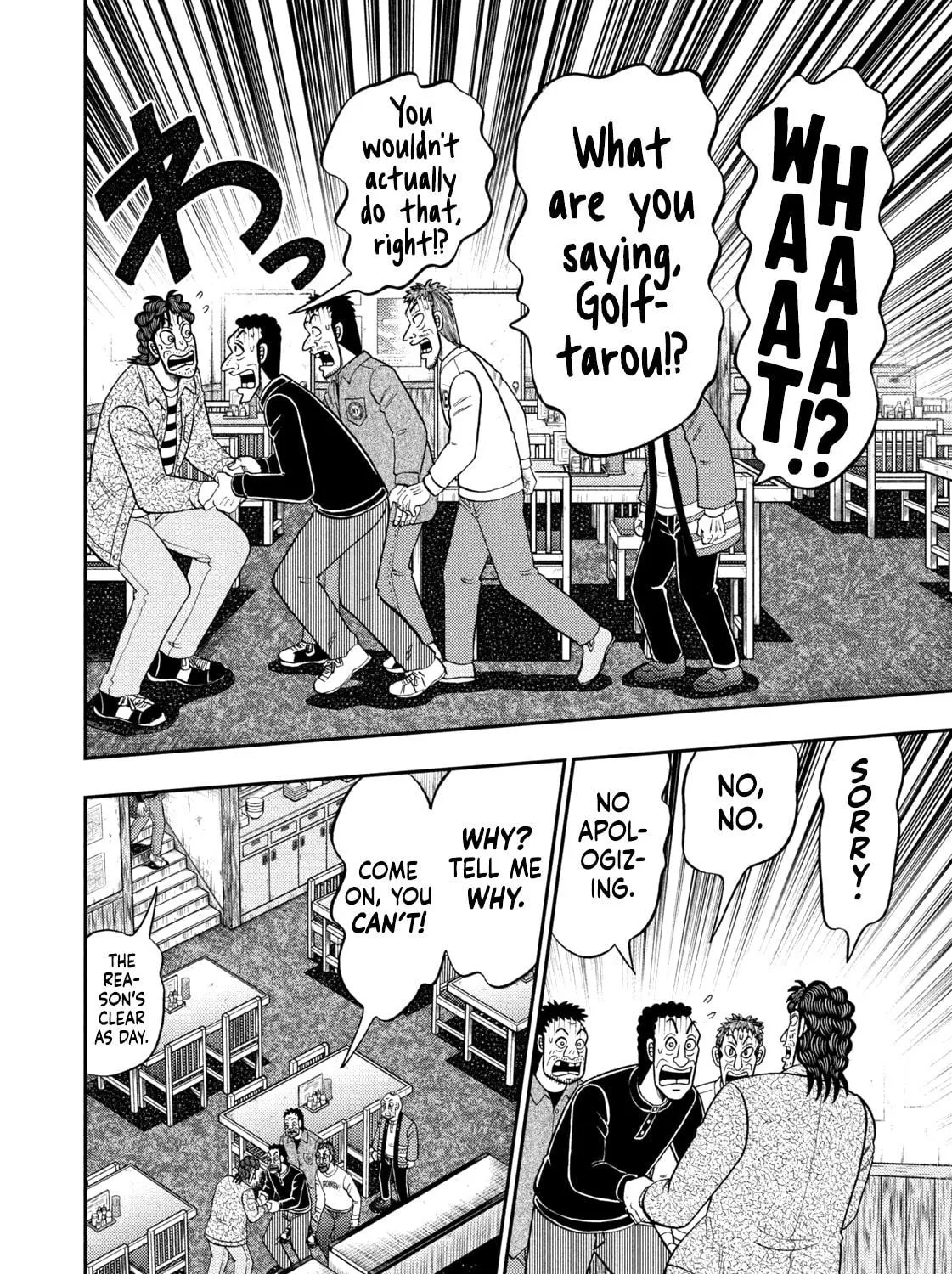 Nikaidou Hell Golf Chapter 34 page 47 - 