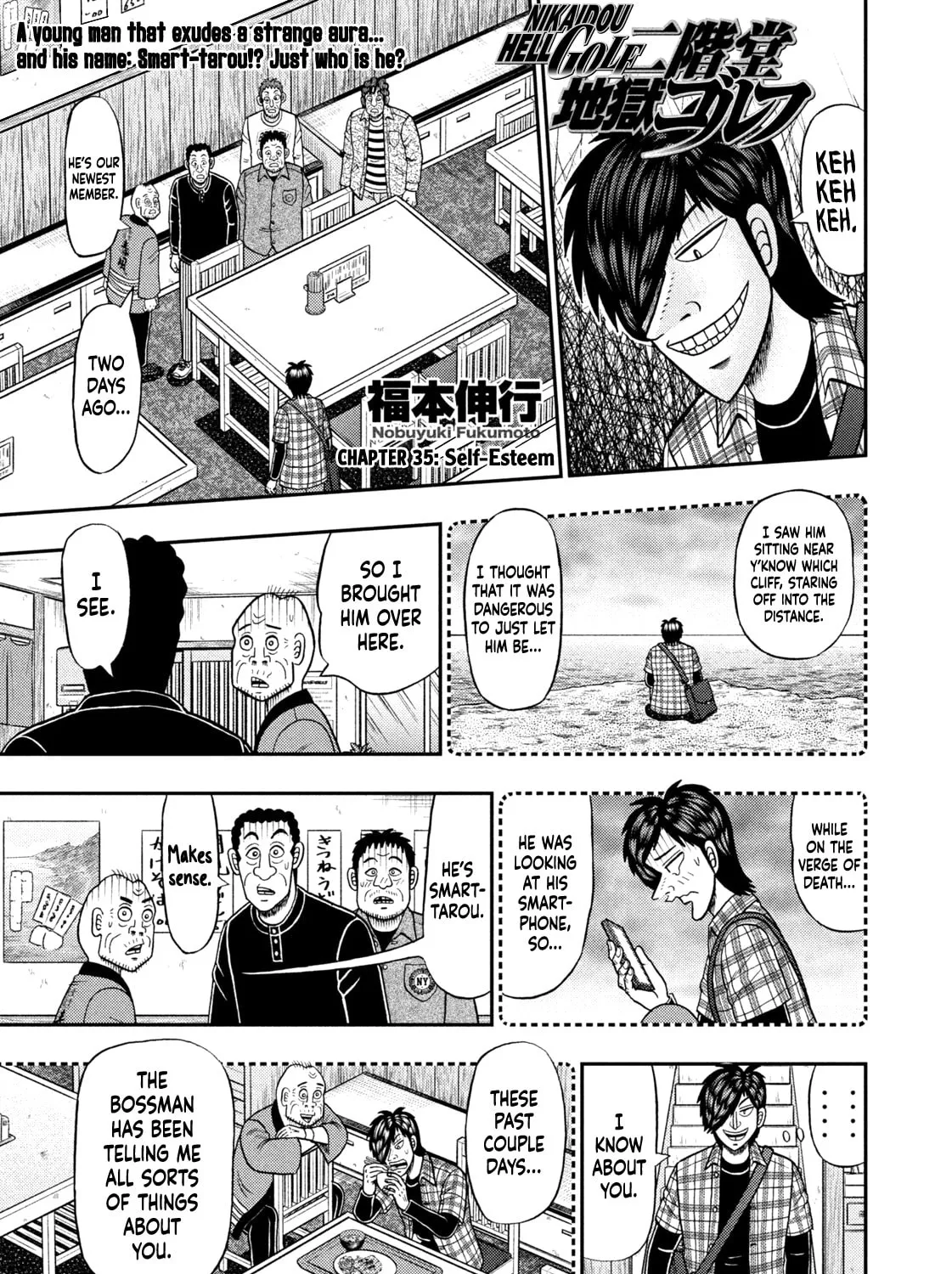 Nikaidou Hell Golf Chapter 35 page 1 - 