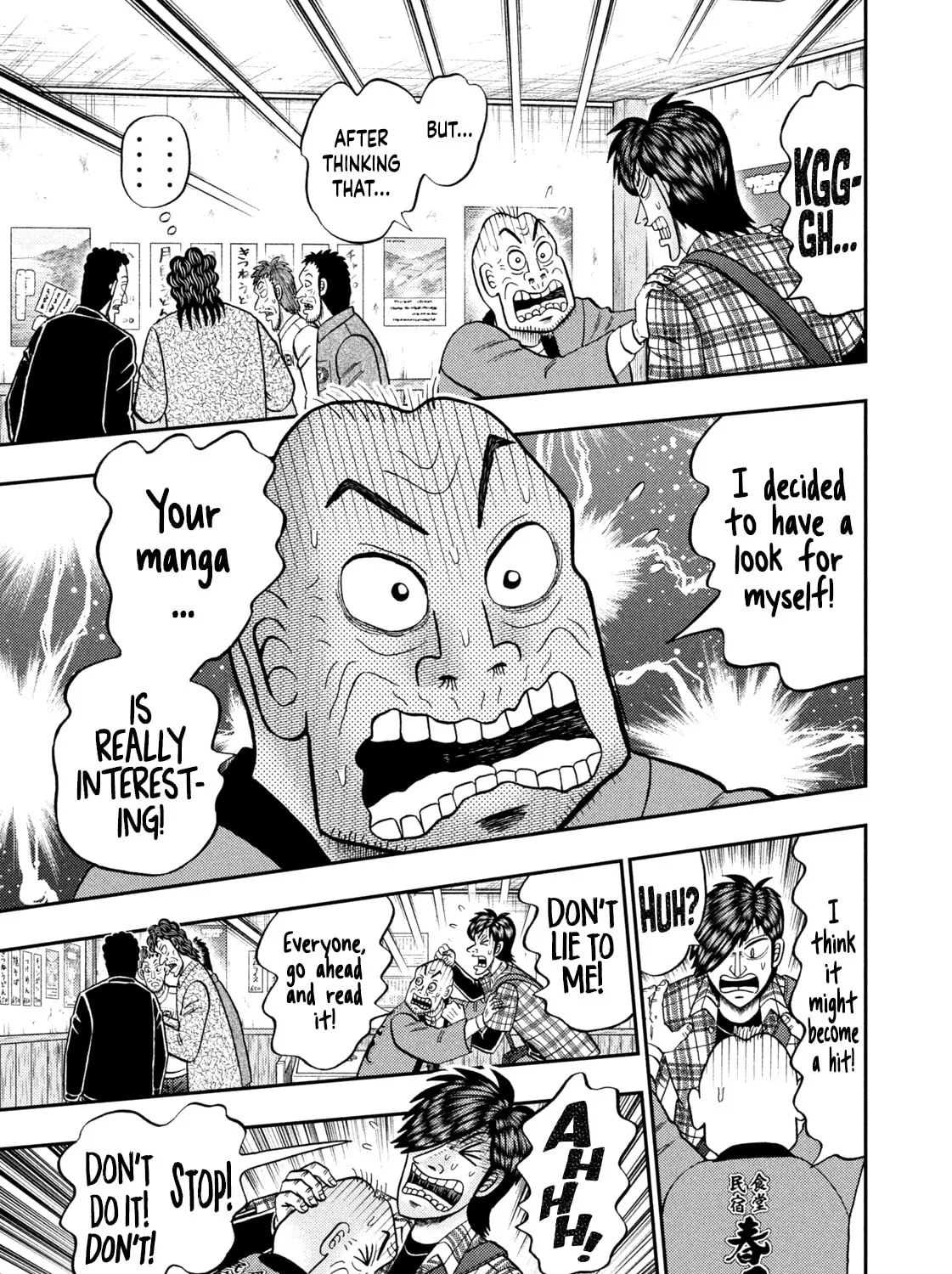 Nikaidou Hell Golf Chapter 35 page 13 - 
