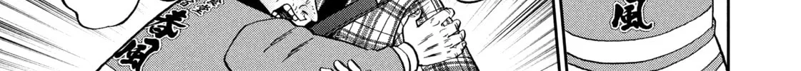 Nikaidou Hell Golf Chapter 35 page 14 - 