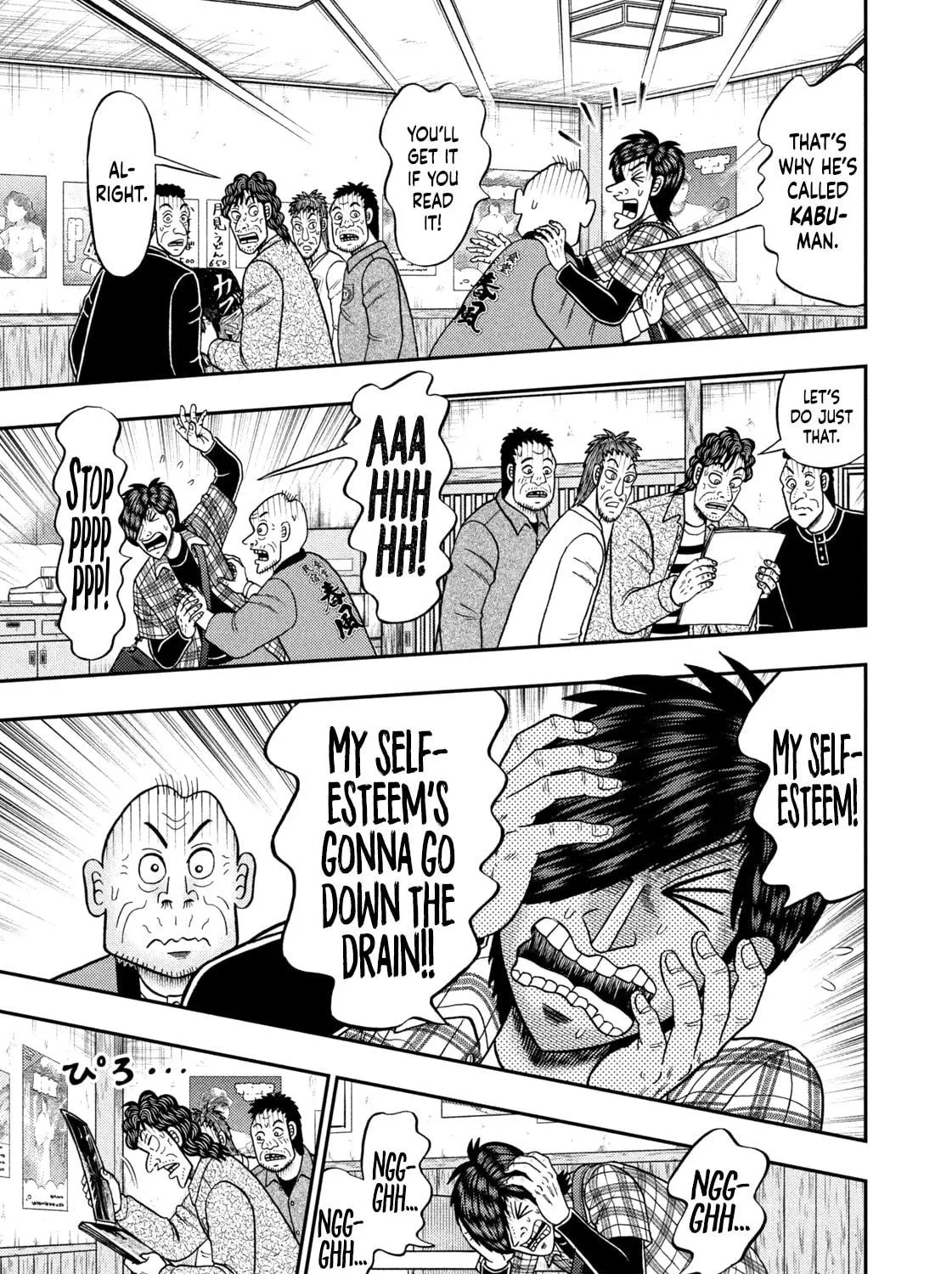 Nikaidou Hell Golf Chapter 35 page 17 - 