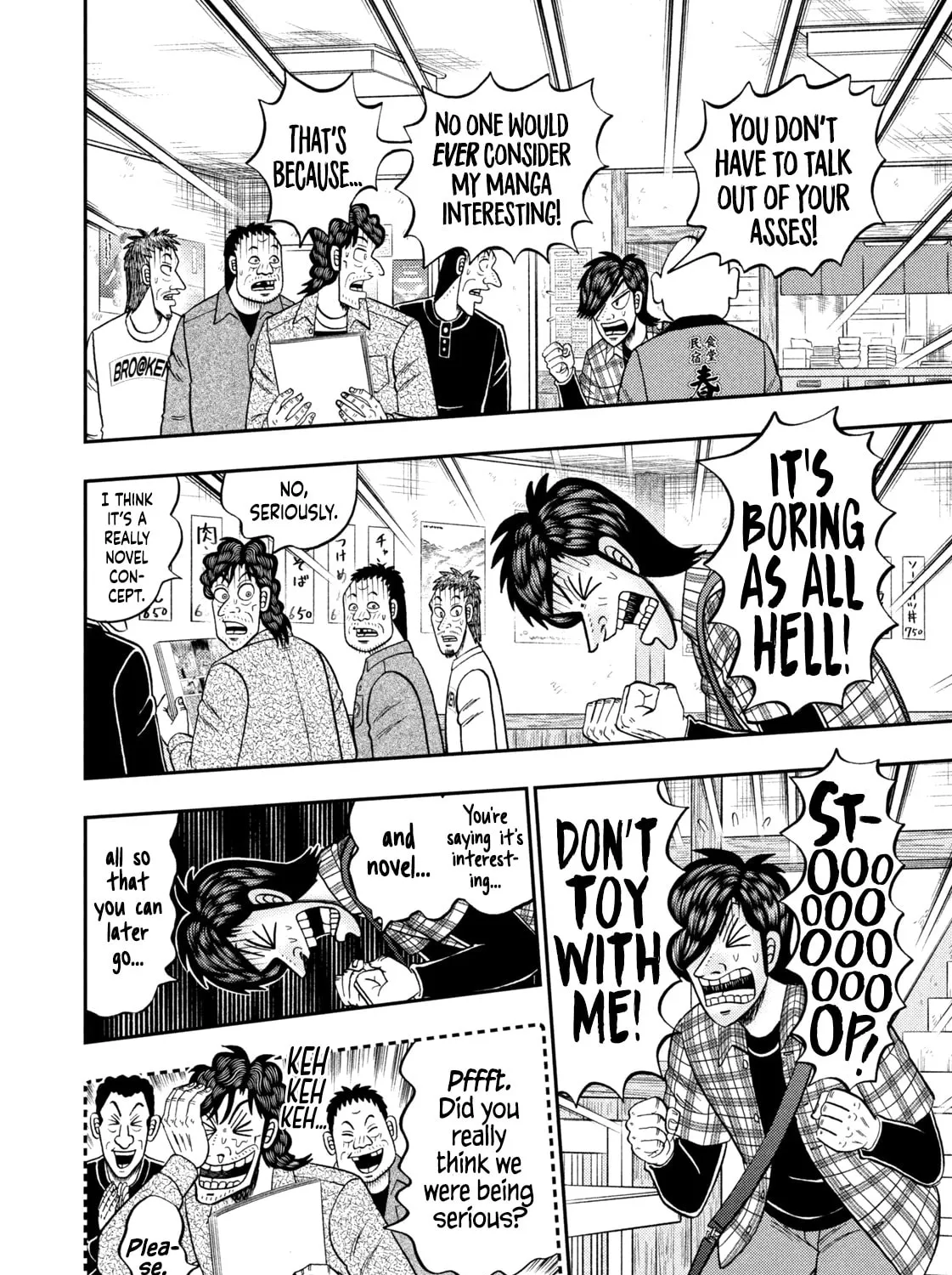 Nikaidou Hell Golf Chapter 35 page 43 - 