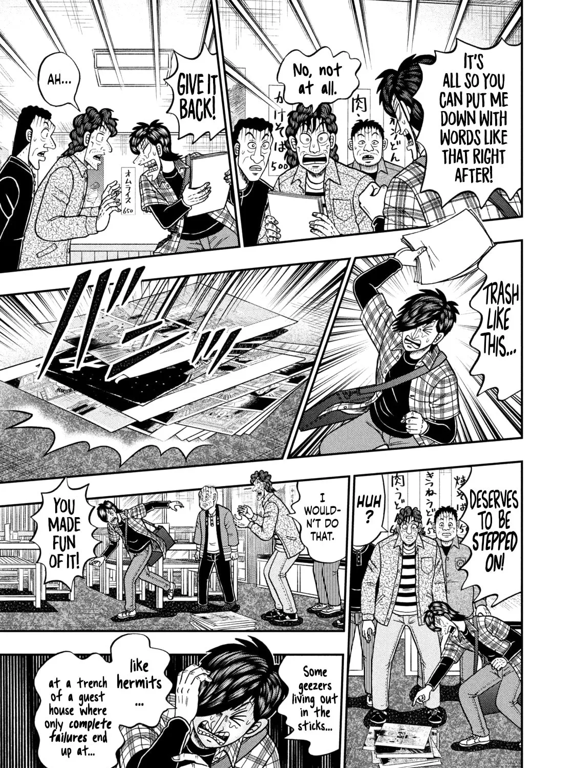 Nikaidou Hell Golf Chapter 35 page 45 - 