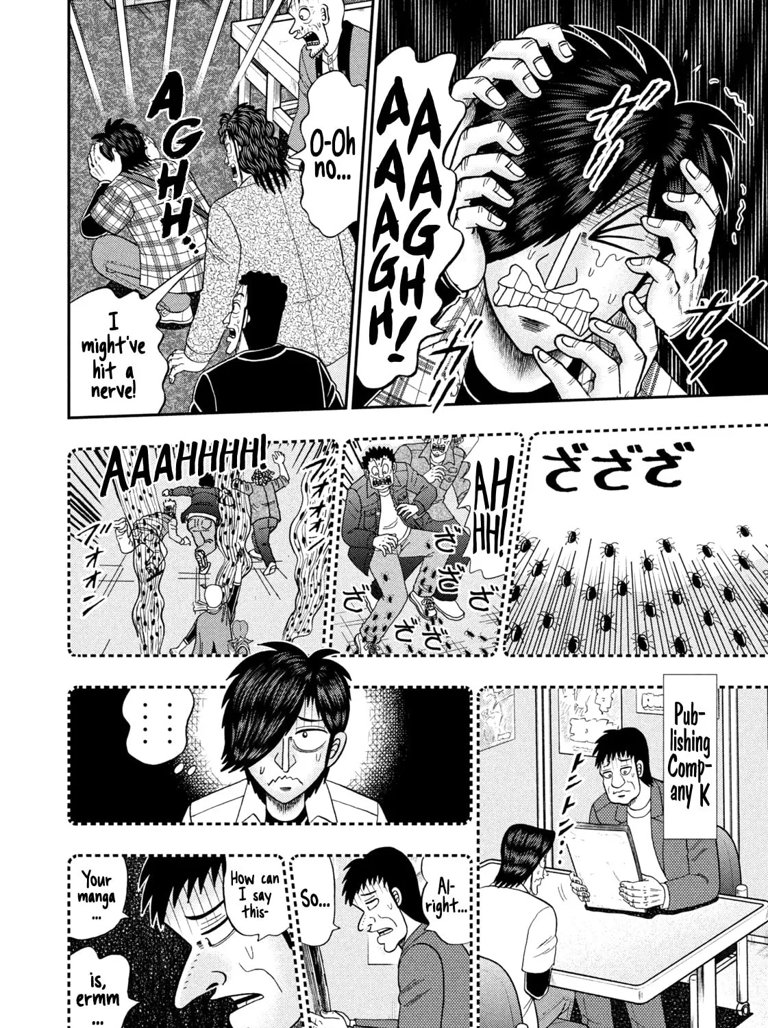 Nikaidou Hell Golf Chapter 36 page 3 - 
