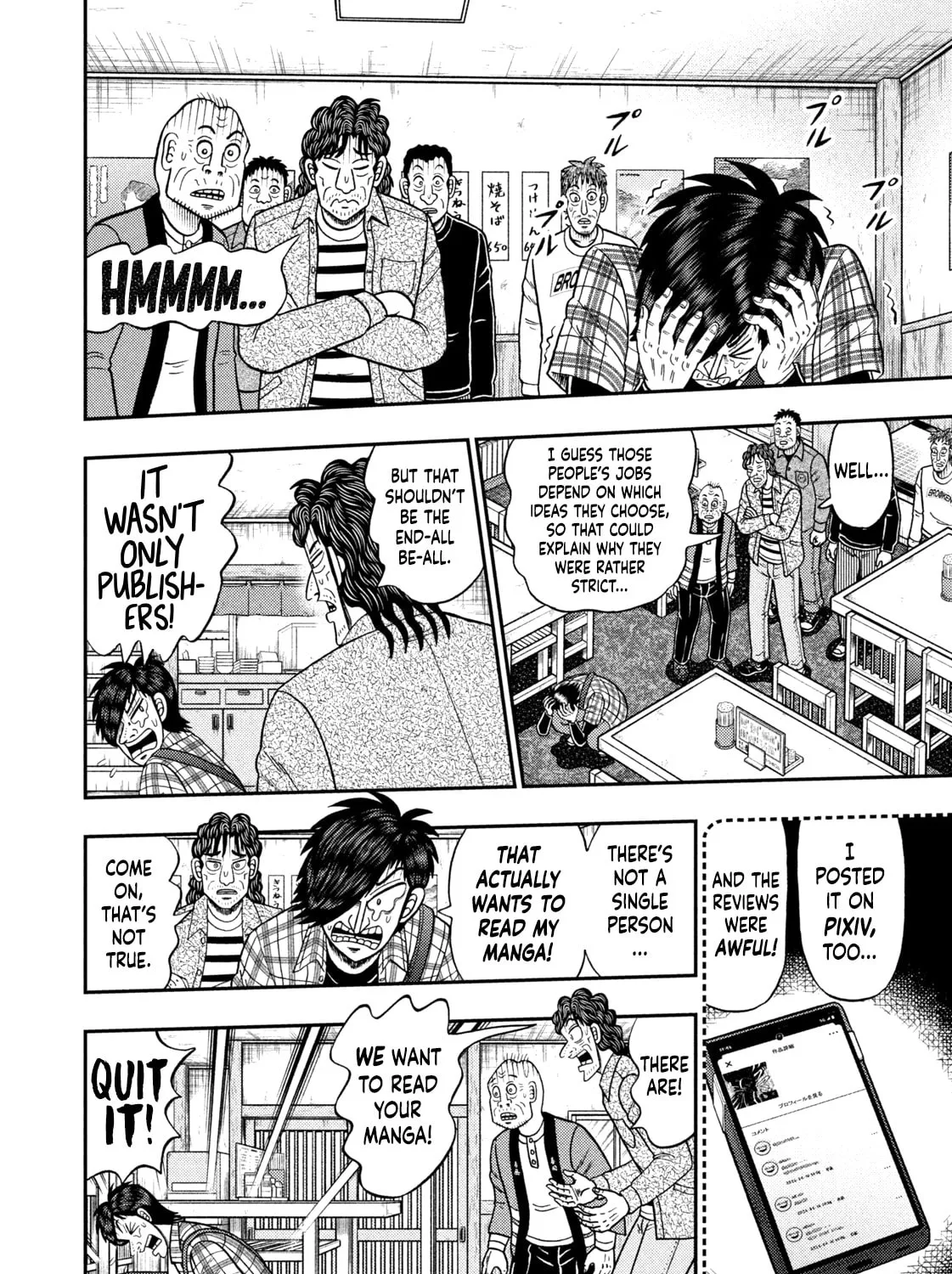 Nikaidou Hell Golf Chapter 36 page 7 - 
