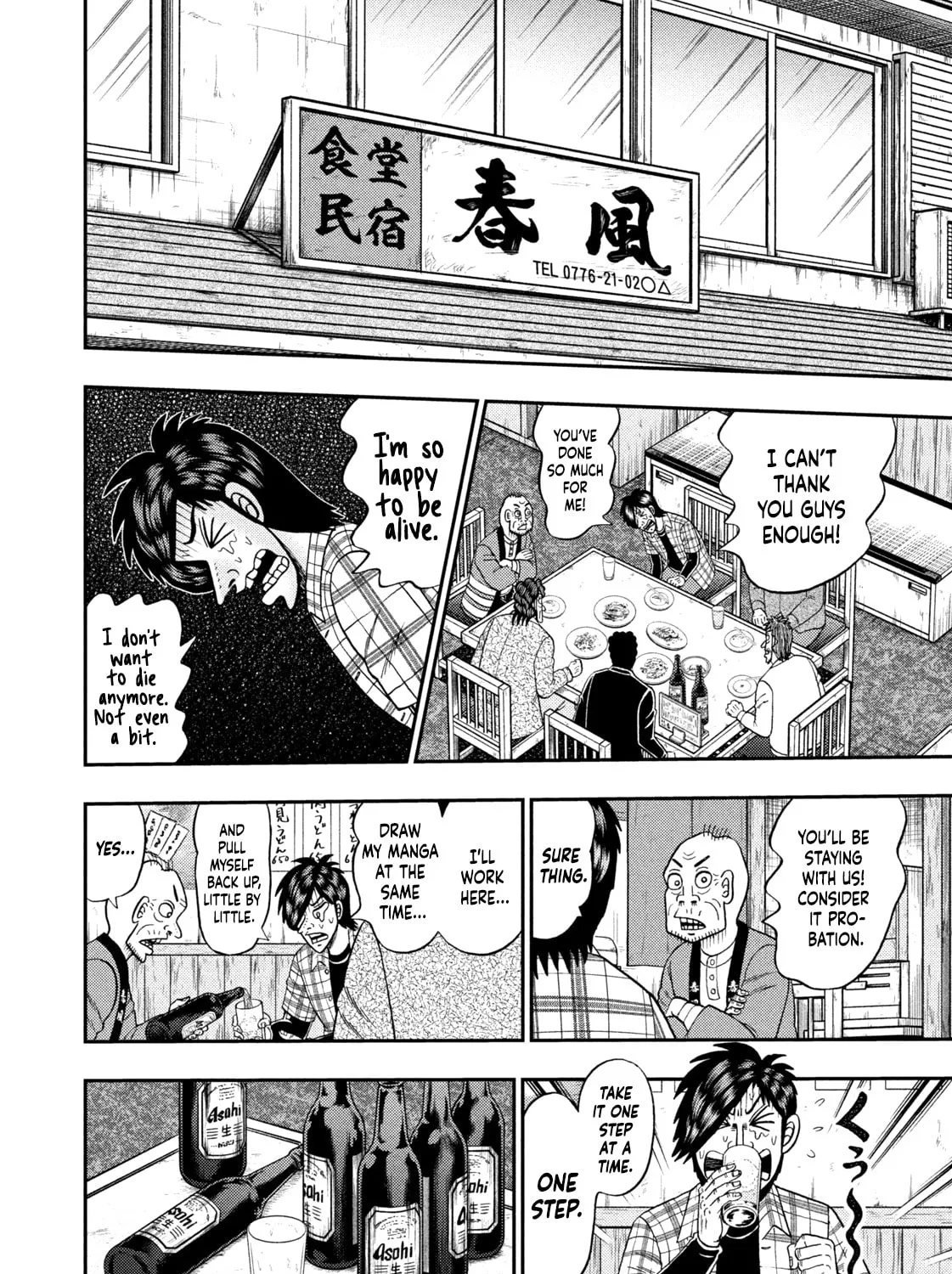 Nikaidou Hell Golf Chapter 37 page 25 - 