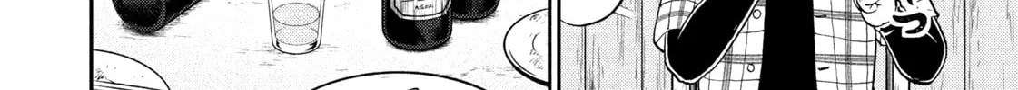 Nikaidou Hell Golf Chapter 37 page 26 - 