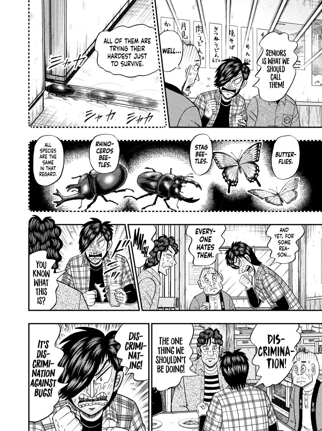 Nikaidou Hell Golf Chapter 37 page 29 - 