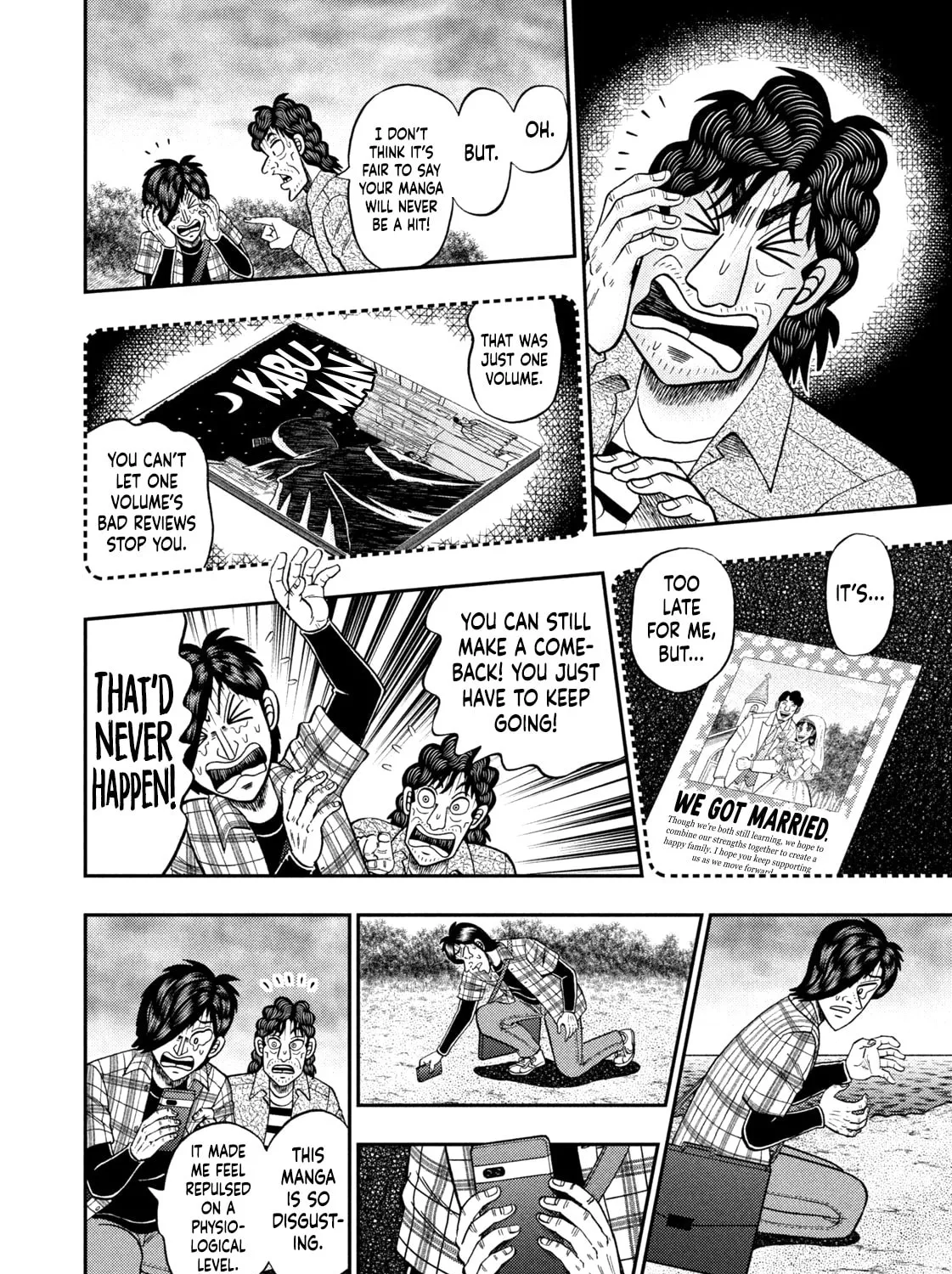 Nikaidou Hell Golf Chapter 37 page 7 - 