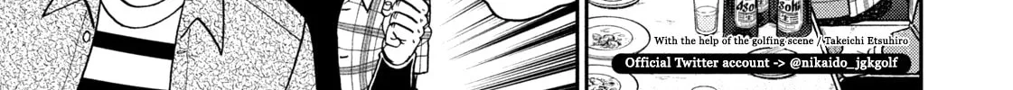 Nikaidou Hell Golf Chapter 38 page 2 - 