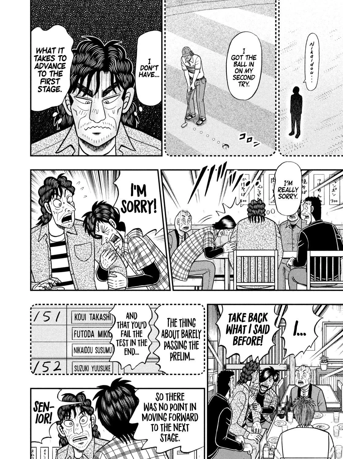 Nikaidou Hell Golf Chapter 38 page 19 - 