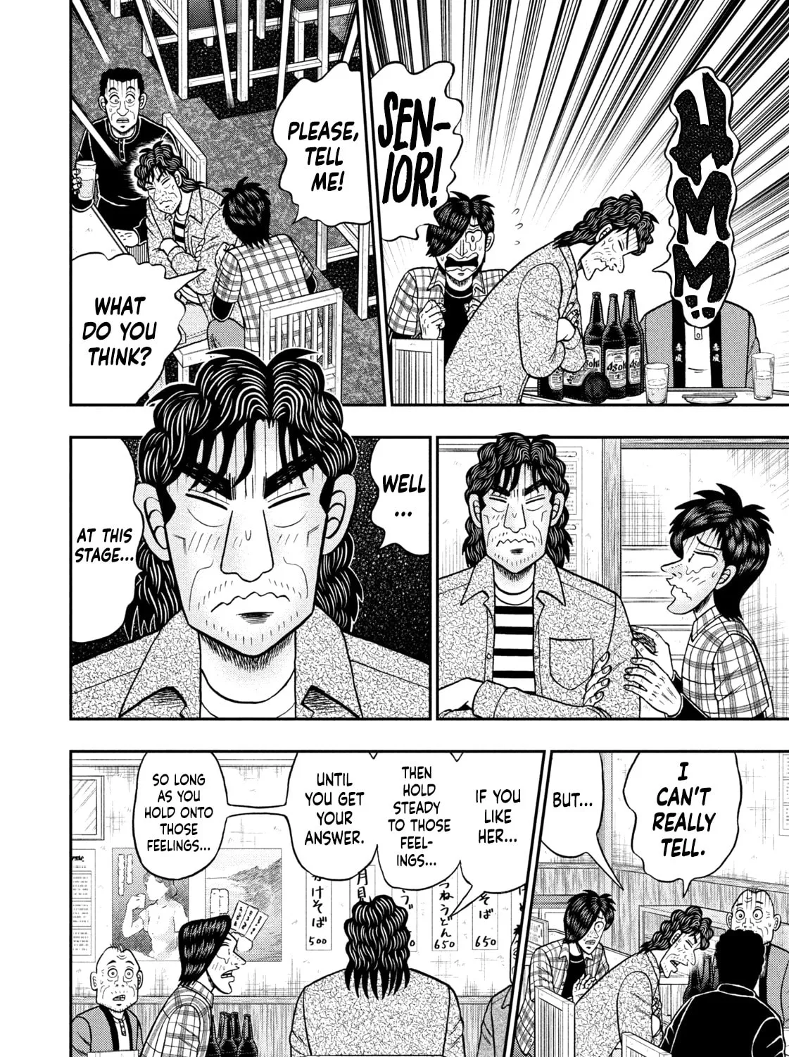 Nikaidou Hell Golf Chapter 38 page 3 - 