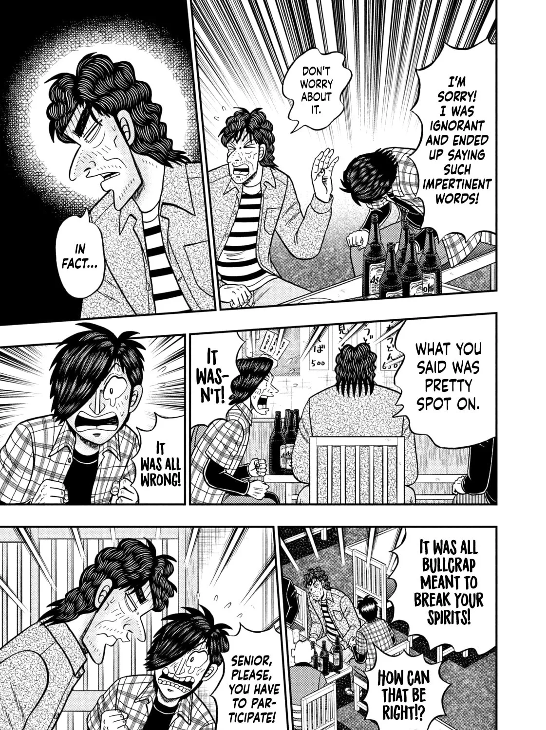 Nikaidou Hell Golf Chapter 38 page 21 - 