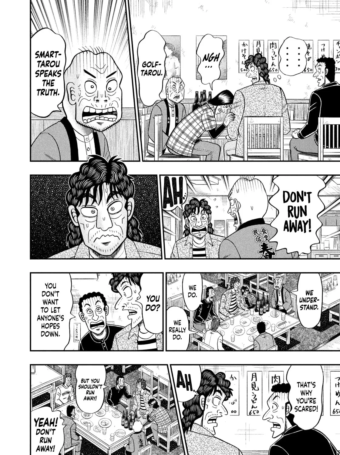 Nikaidou Hell Golf Chapter 38 page 31 - 