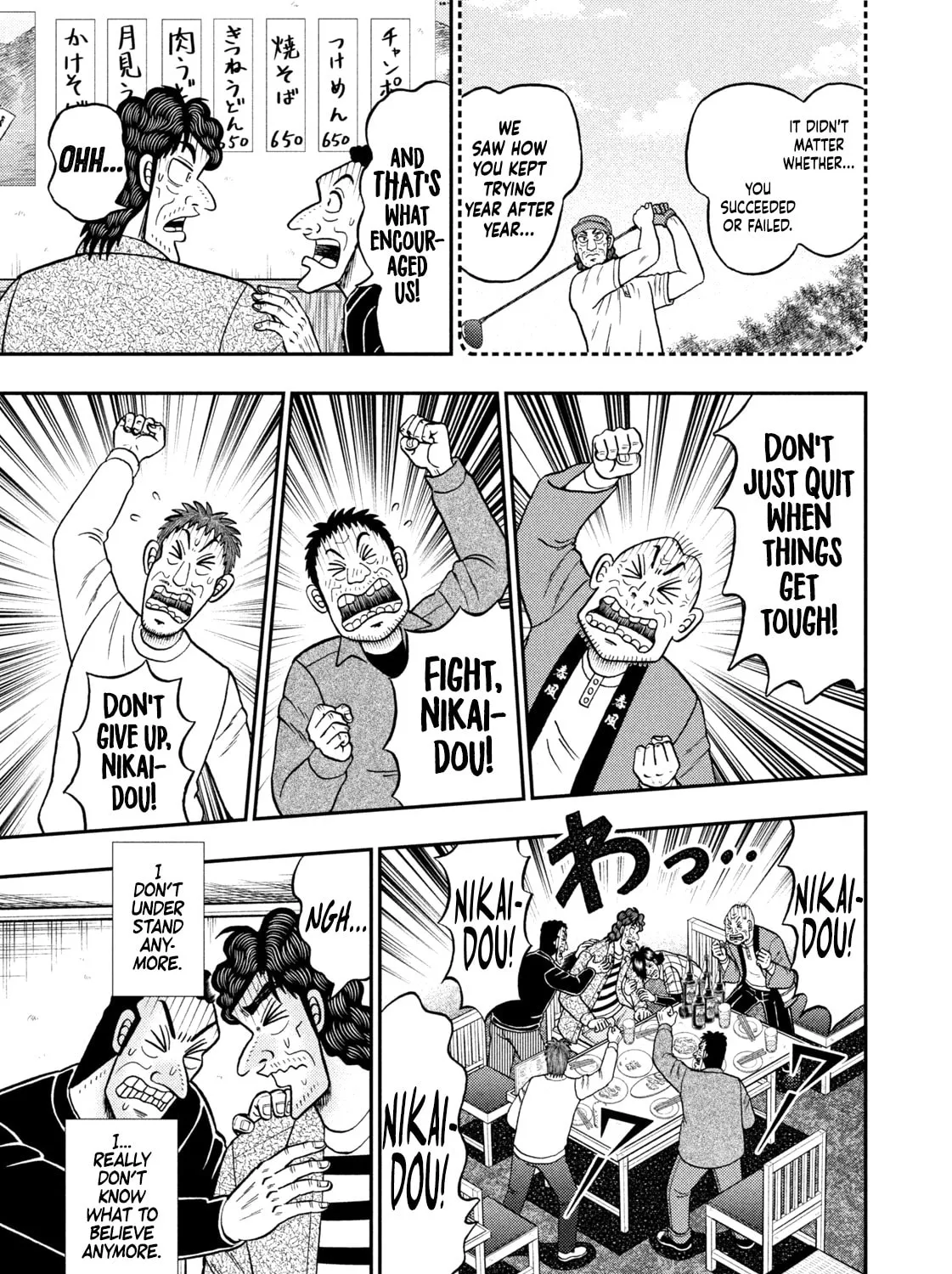 Nikaidou Hell Golf Chapter 38 page 33 - 
