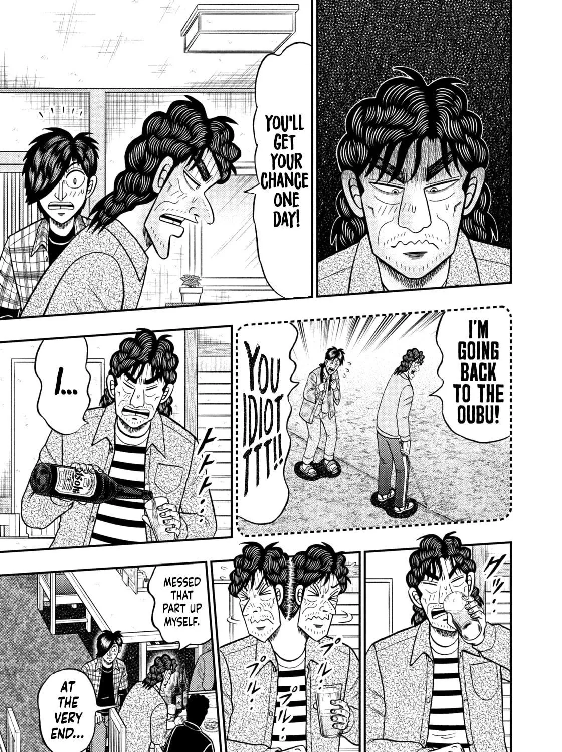 Nikaidou Hell Golf Chapter 38 page 5 - 