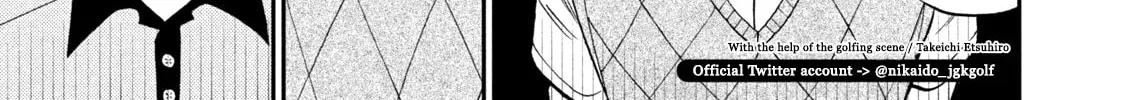 Nikaidou Hell Golf Chapter 39 page 2 - 