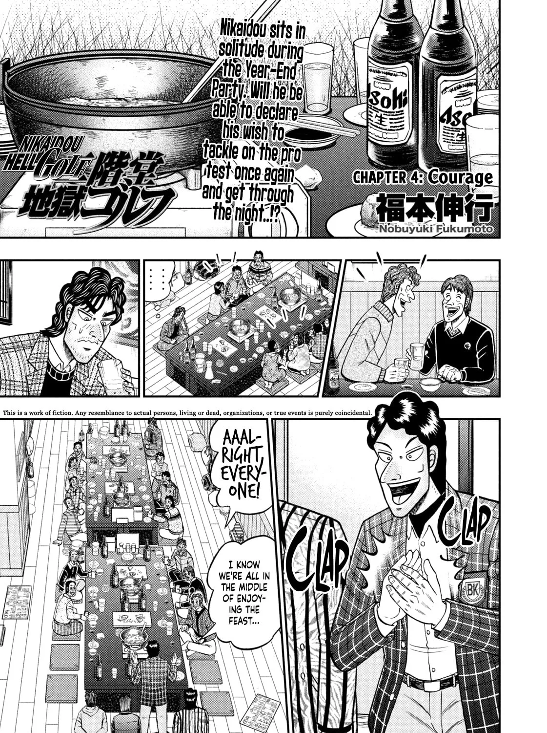 Nikaidou Hell Golf Chapter 4 page 1 - 