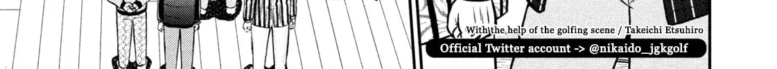 Nikaidou Hell Golf Chapter 4 page 2 - 