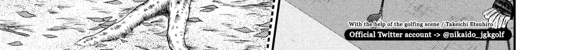 Nikaidou Hell Golf Chapter 40 page 2 - 