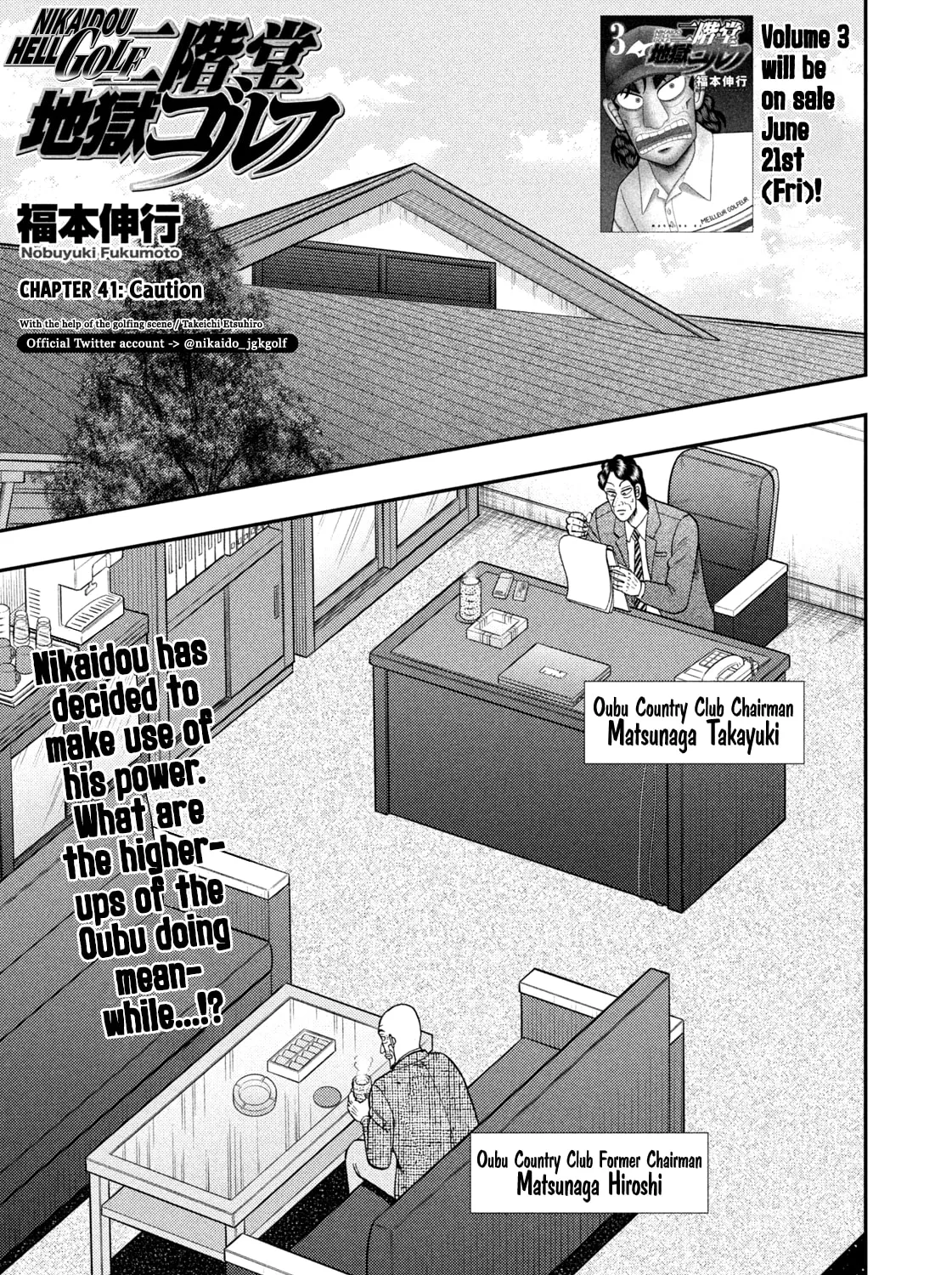 Nikaidou Hell Golf Chapter 41 page 1 - 
