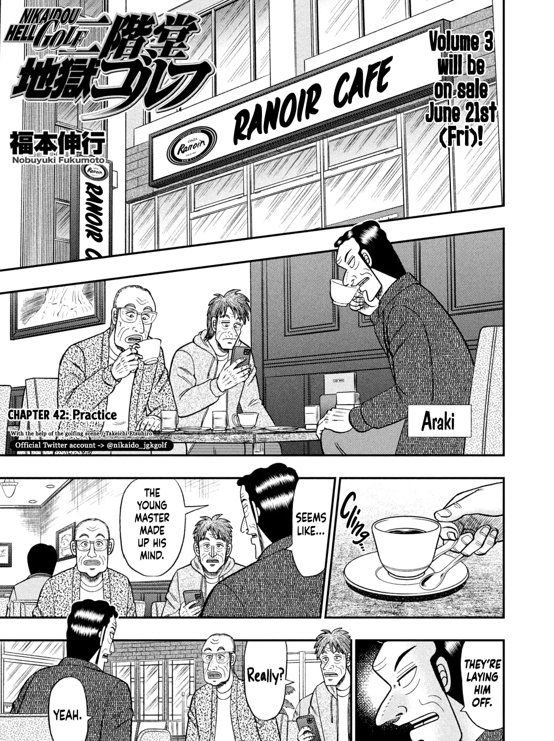 Nikaidou Hell Golf Chapter 42 page 1 - 