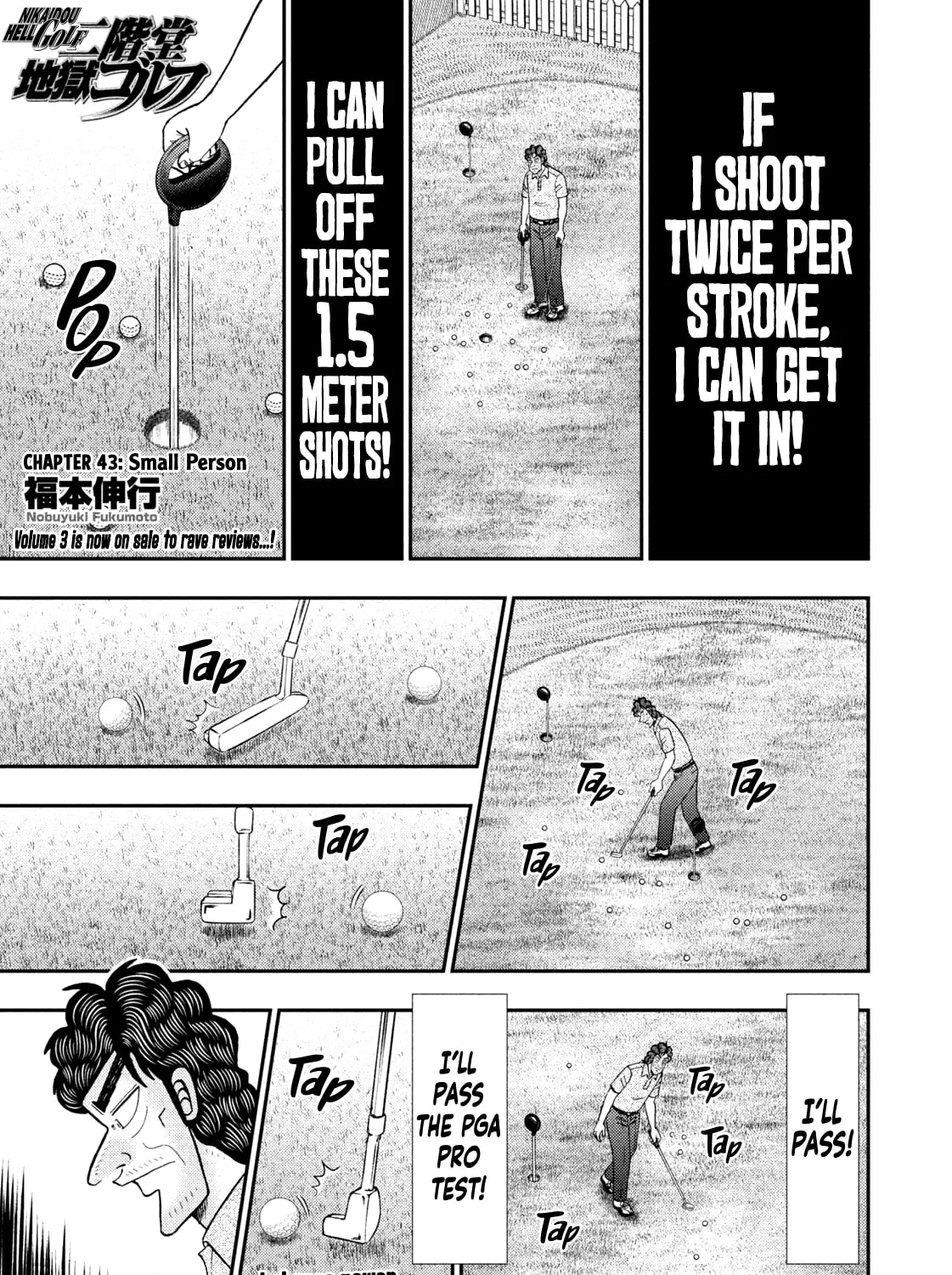 Nikaidou Hell Golf Chapter 43 page 1 - 