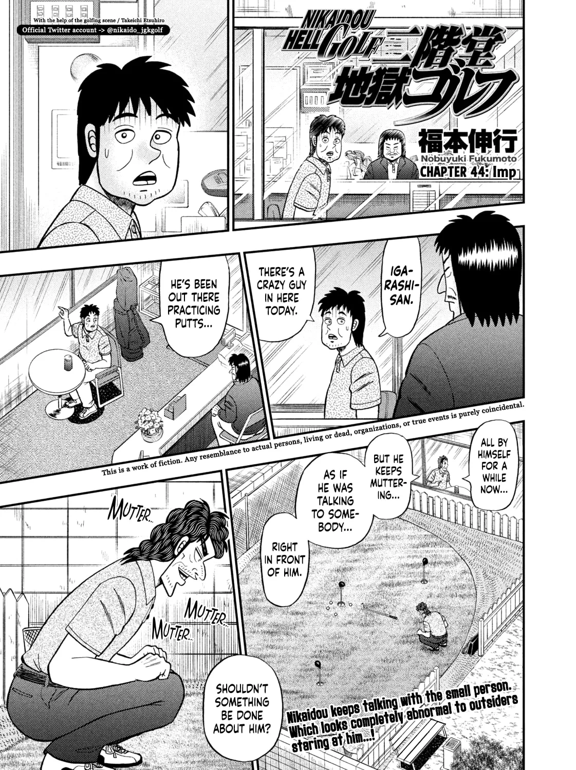 Nikaidou Hell Golf Chapter 44 page 1 - 
