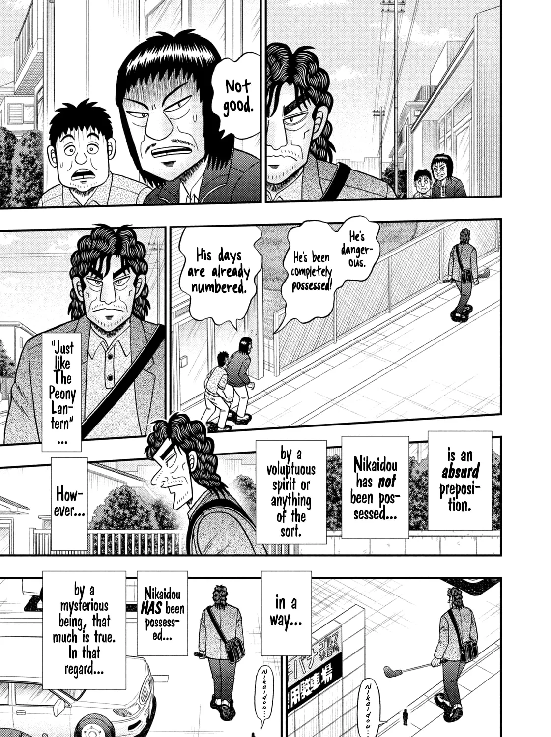Nikaidou Hell Golf Chapter 44 page 13 - 