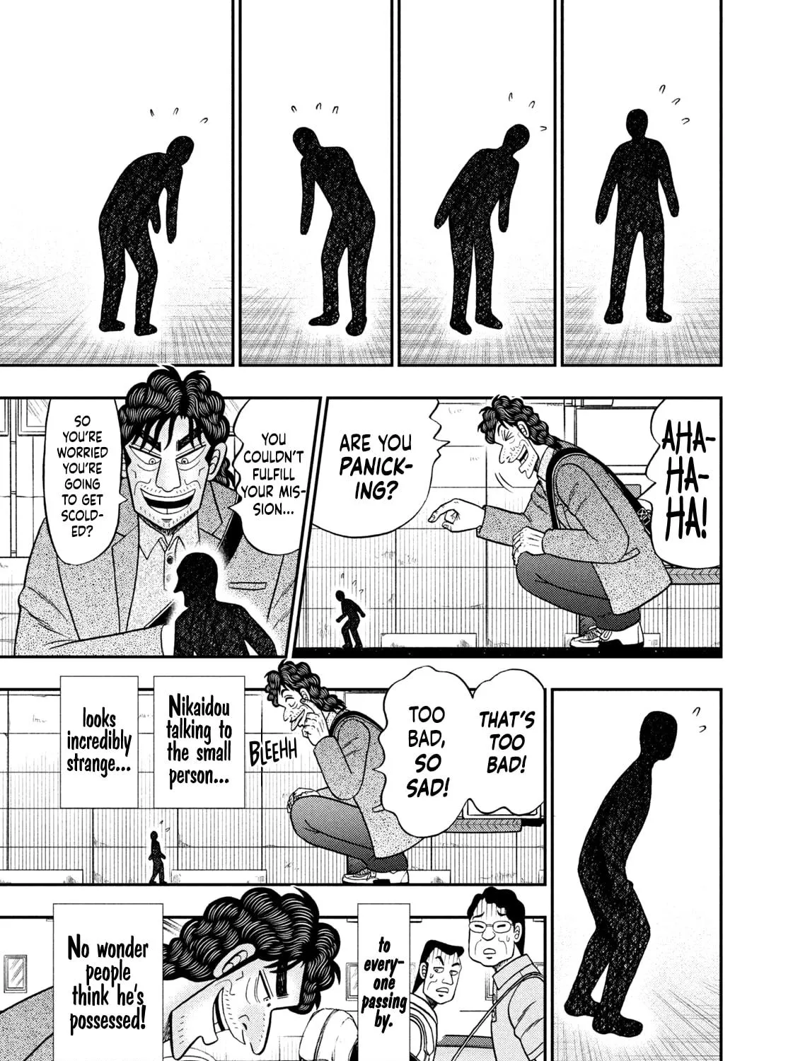 Nikaidou Hell Golf Chapter 44 page 17 - 
