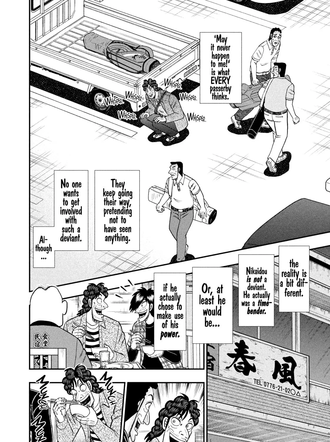 Nikaidou Hell Golf Chapter 44 page 19 - 