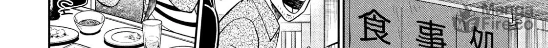 Nikaidou Hell Golf Chapter 44 page 20 - 